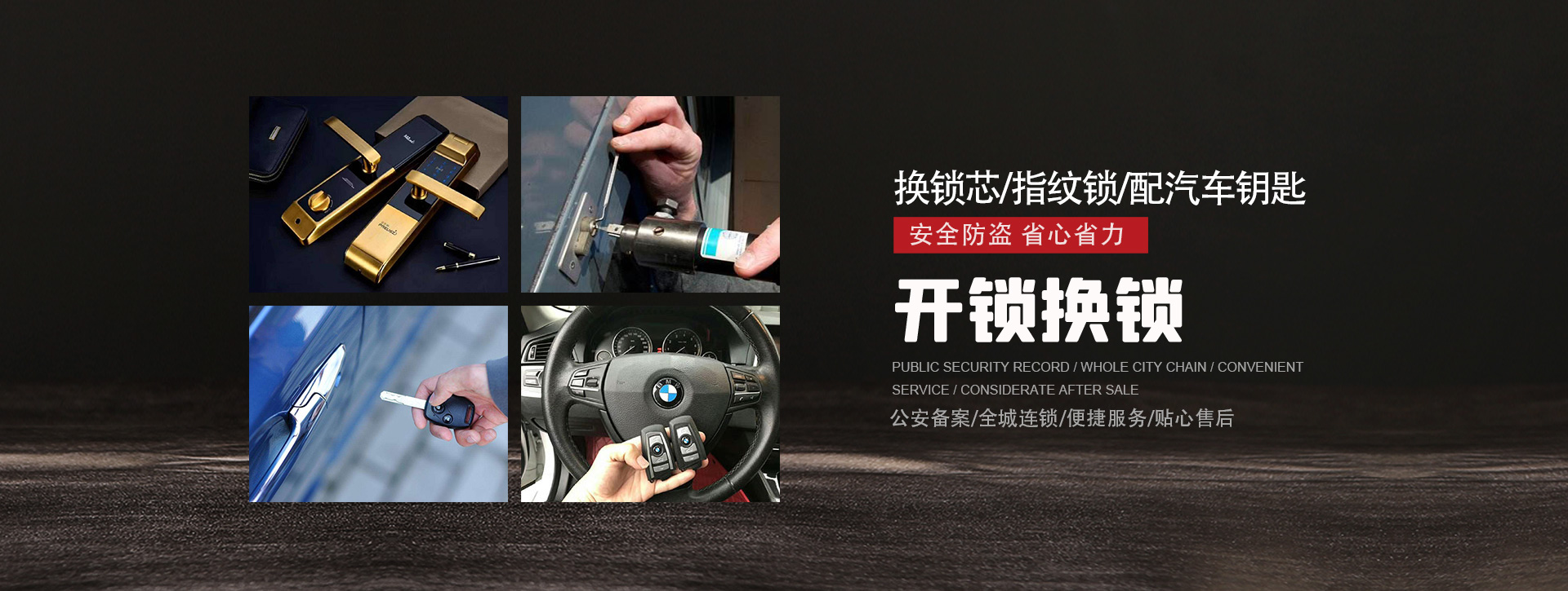 盐城东台banner01