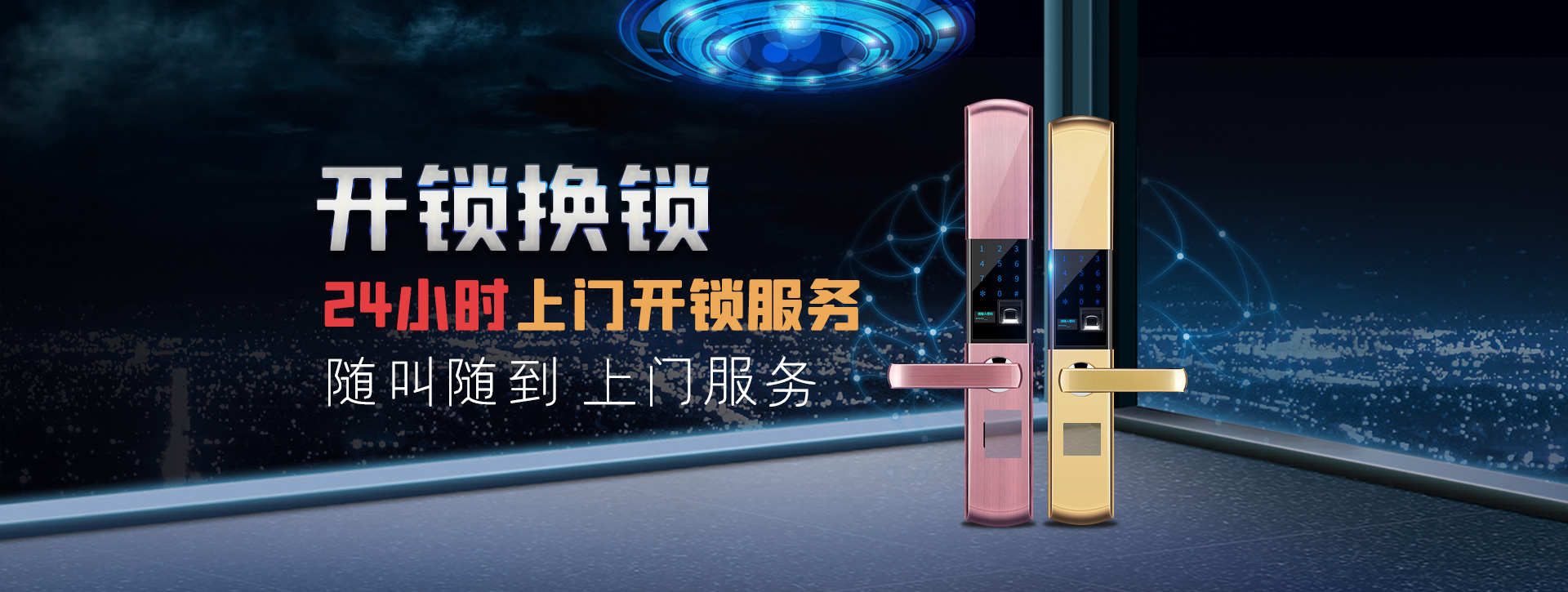 盐城东台banner02