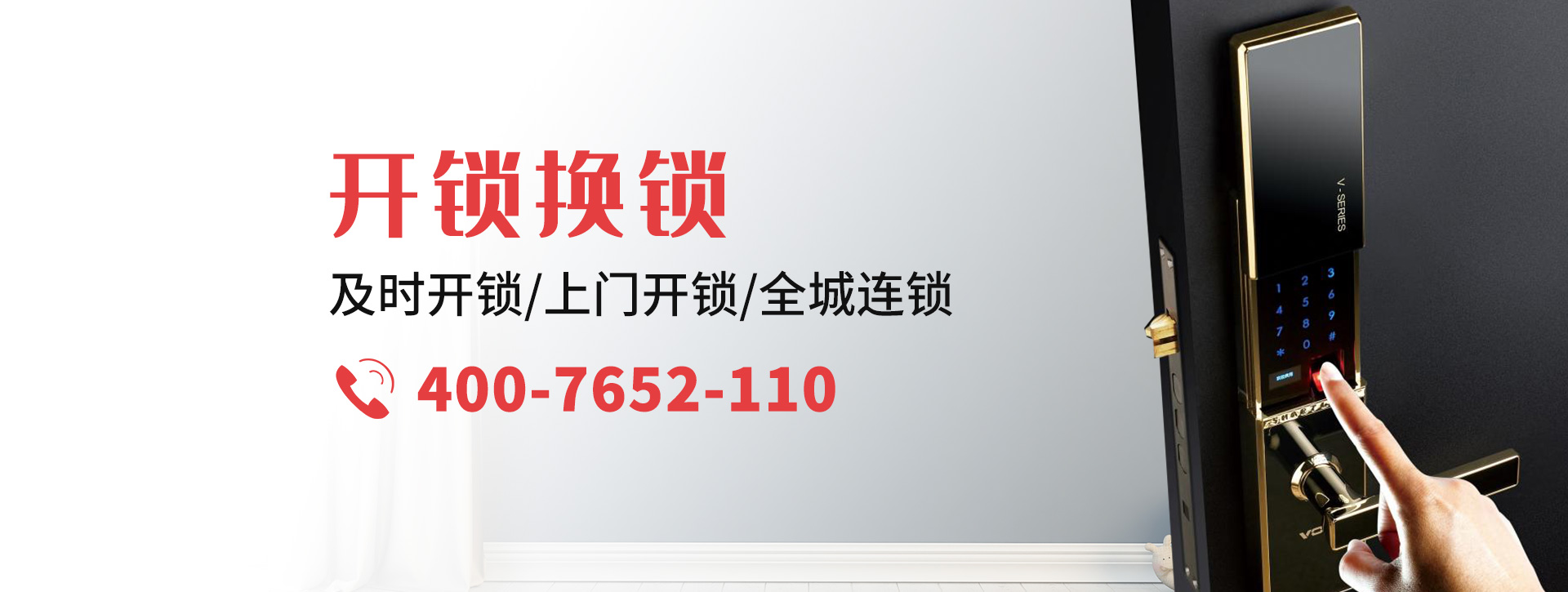 盐城东台banner